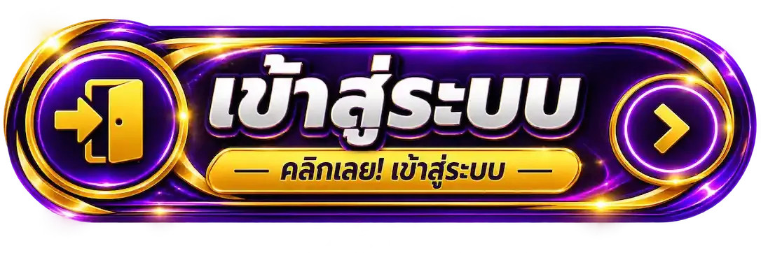 CEO89 เข้าสู่ระบบหน้าล็อกอินเว็บตรง