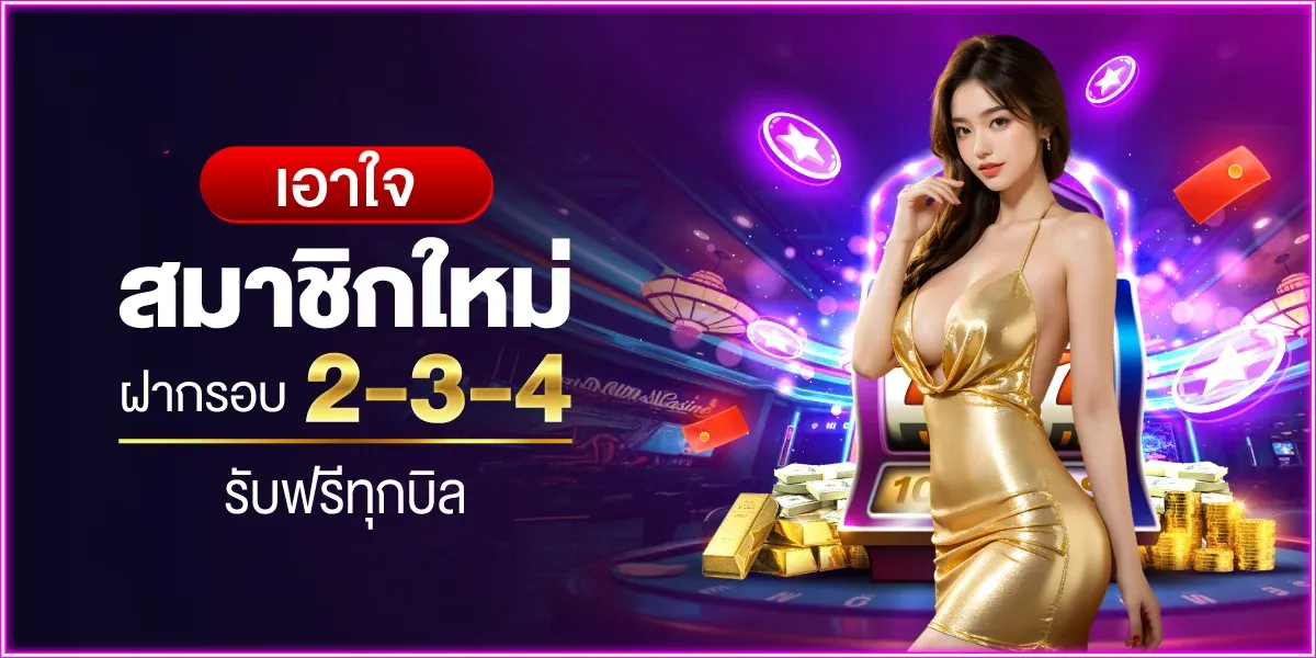 CEO89 สล็อตเว็บตรง คาสิโนสด แทงบอล ฝากถอนออโต้