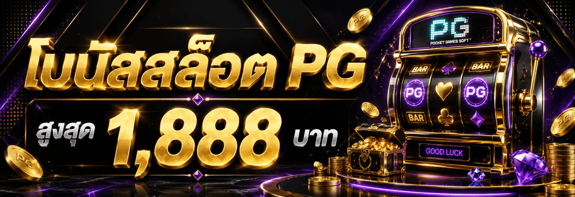 CEO89 เว็บตรงสล็อต คาสิโน ครบวงจร