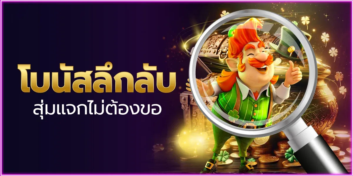 CEO89 สล็อตเว็บตรง คาสิโนสด แทงบอล ฝากถอนออโต้